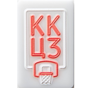 KK Crvena Zvezda magnet Magnetić plexi 3D print 104 neon svetli