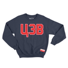 BC Red Star sweatshirt (CZV)nv